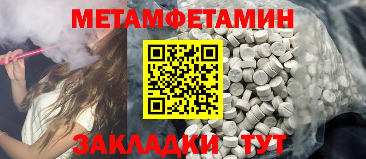 Amphetamine Premium Среднеуральск