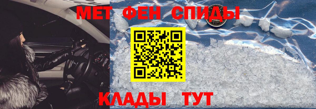 Amphetamine Розовый  Вход с VPN  Среднеуральск 