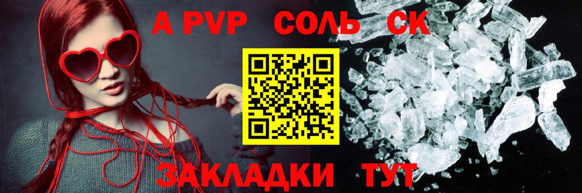 А ПВП мука Среднеуральск