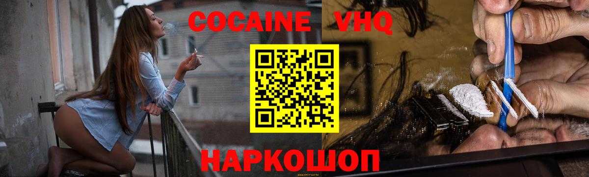 КОКАИН Эквадор Среднеуральск