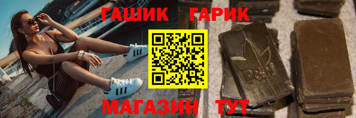 Гашиш hashish Среднеуральск