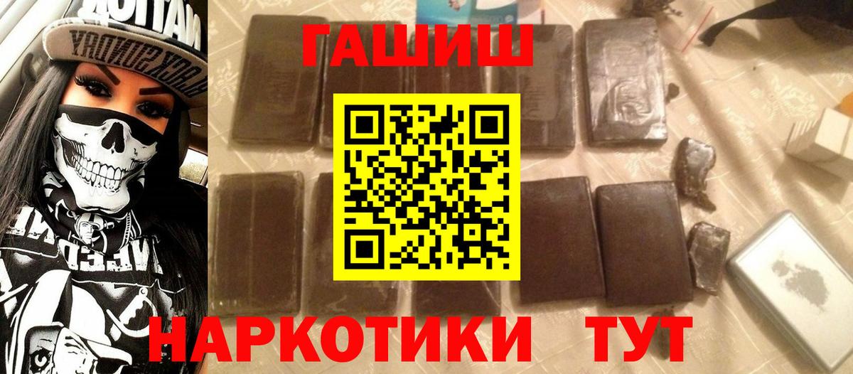 магазин  наркотиков  Гашиш Изолятор  Вход с VPN  ГАШИШ AMNESIA HAZE  Среднеуральск 