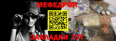 прущая мука Лесосибирск