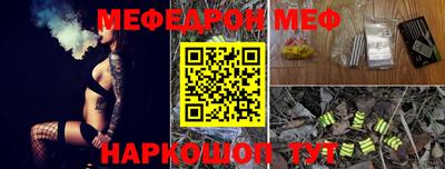 прущая мука Лесосибирск