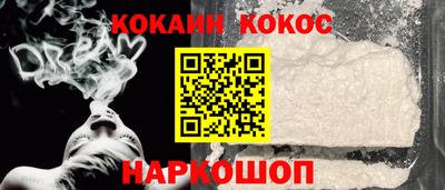 MDMA Ливны