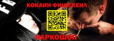 MDMA Ливны