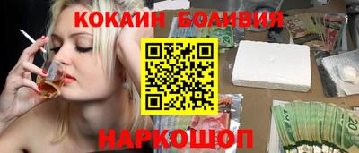 прущая мука Лесосибирск