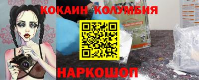 марки nbome Ликино-Дулёво