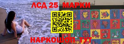 MDMA Ливны