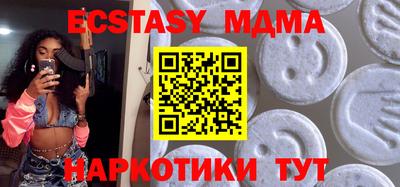 MDMA Ливны
