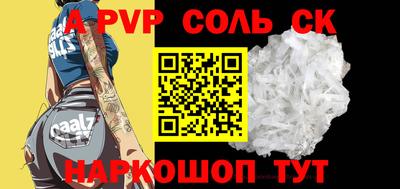 прущая мука Лесосибирск