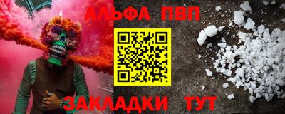 марки nbome Ликино-Дулёво