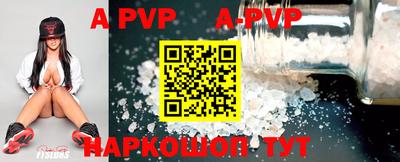 MDMA Ливны