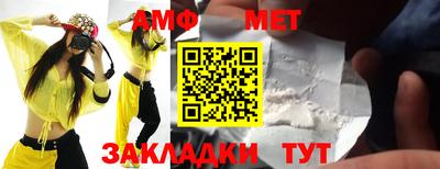 гашик Мариинск