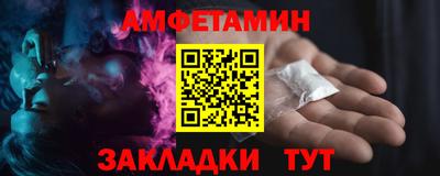 марки nbome Ликино-Дулёво
