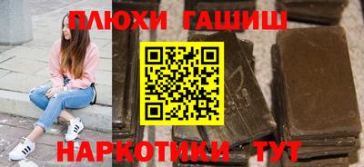 прущая мука Лесосибирск