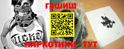 марки nbome Ликино-Дулёво