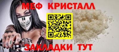 MDMA Ливны