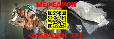 прущая мука Лесосибирск