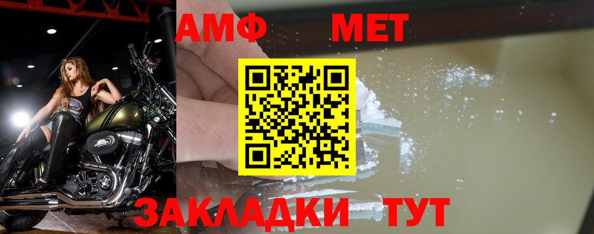 Среднеуральск  Метамфетамин винт  Метамфетамин винт  Вход с VPN 