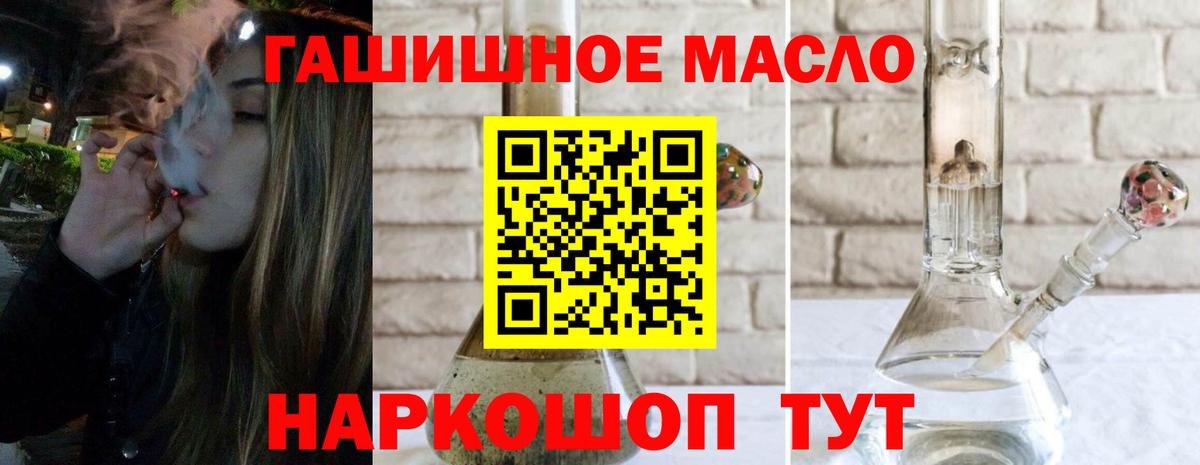 Дистиллят ТГК вейп с тгк Среднеуральск