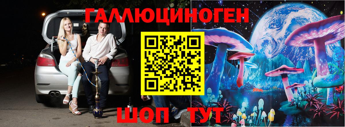 Среднеуральск  Псилоцибиновые грибы ЛСД  Вход с VPN 