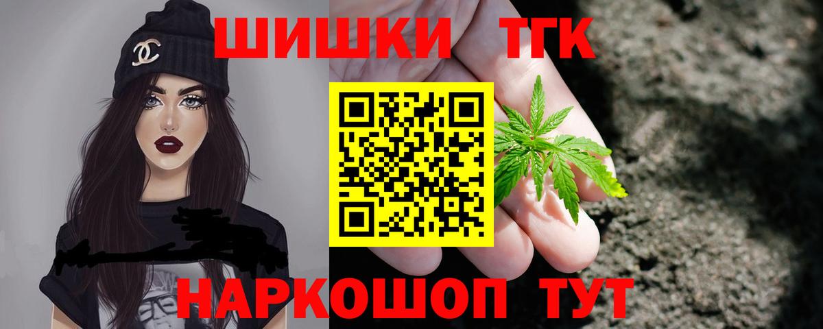 МАРИХУАНА планчик Среднеуральск
