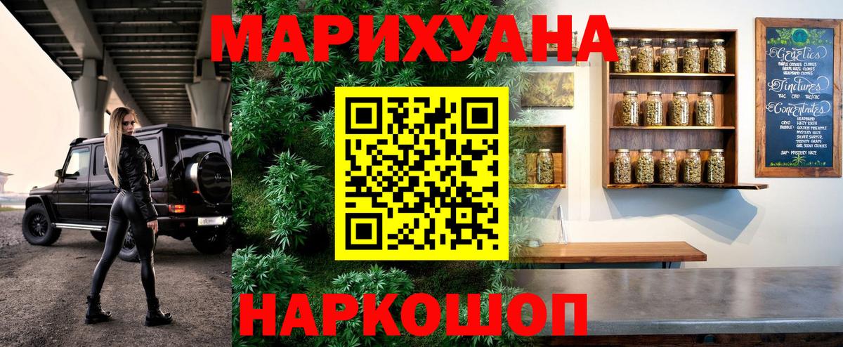 Бошки марихуана семена  Конопля THC 21%  Среднеуральск  Каннабис THC 21%  МАРИХУАНА семена  Вход с VPN 